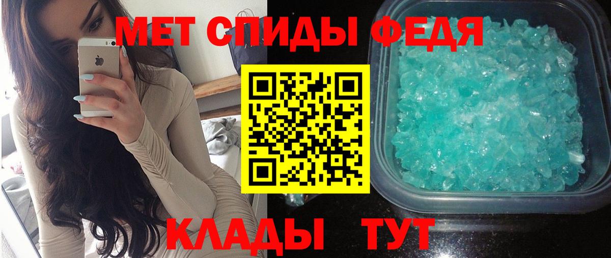 Amphetamine VHQ Благовещенск