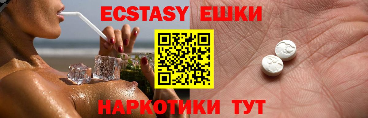 Экстази бентли Благовещенск