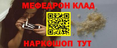 MDMA Камышлов
