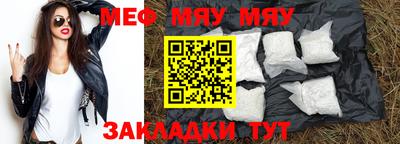 MDMA Камышлов