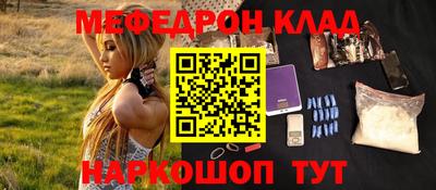дмт Кинель