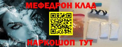 дмт Кинель
