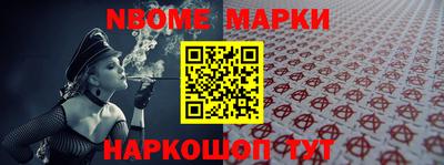 дмт Кинель