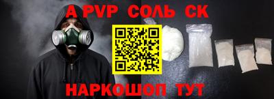 синтетический гашиш Кимры