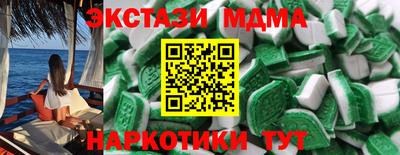 ECSTASY Кингисепп