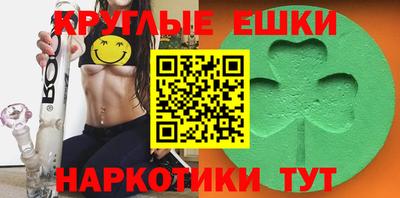 мет Канаш