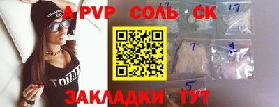 MDMA Камышлов