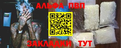 мет Канаш
