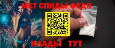 мет Канаш