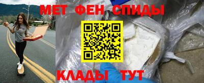 мет Канаш