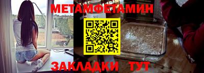 мет Канаш