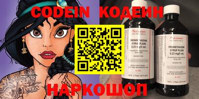 индика Кандалакша