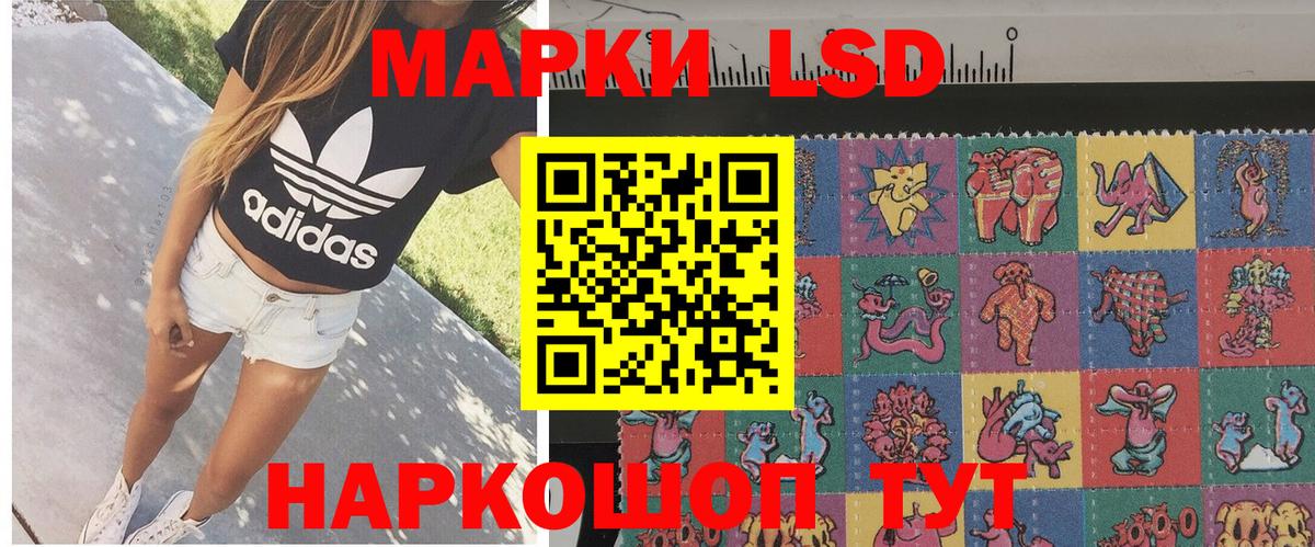 Благовещенск  Марки N-bome 1,5мг  Марки N-bome 1,5мг  Вход с VPN 
